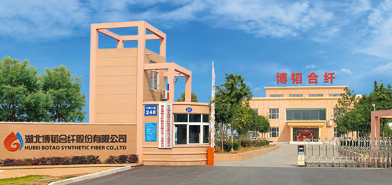 湖北博韜合纖股份有限公司官網(wǎng)，丙綸短纖維 ，滌綸短纖維 ，聚乙烯短纖維，雙組份短纖維 ，聚乳酸PLA纖維，丙綸短纖維生產(chǎn)廠(chǎng)家